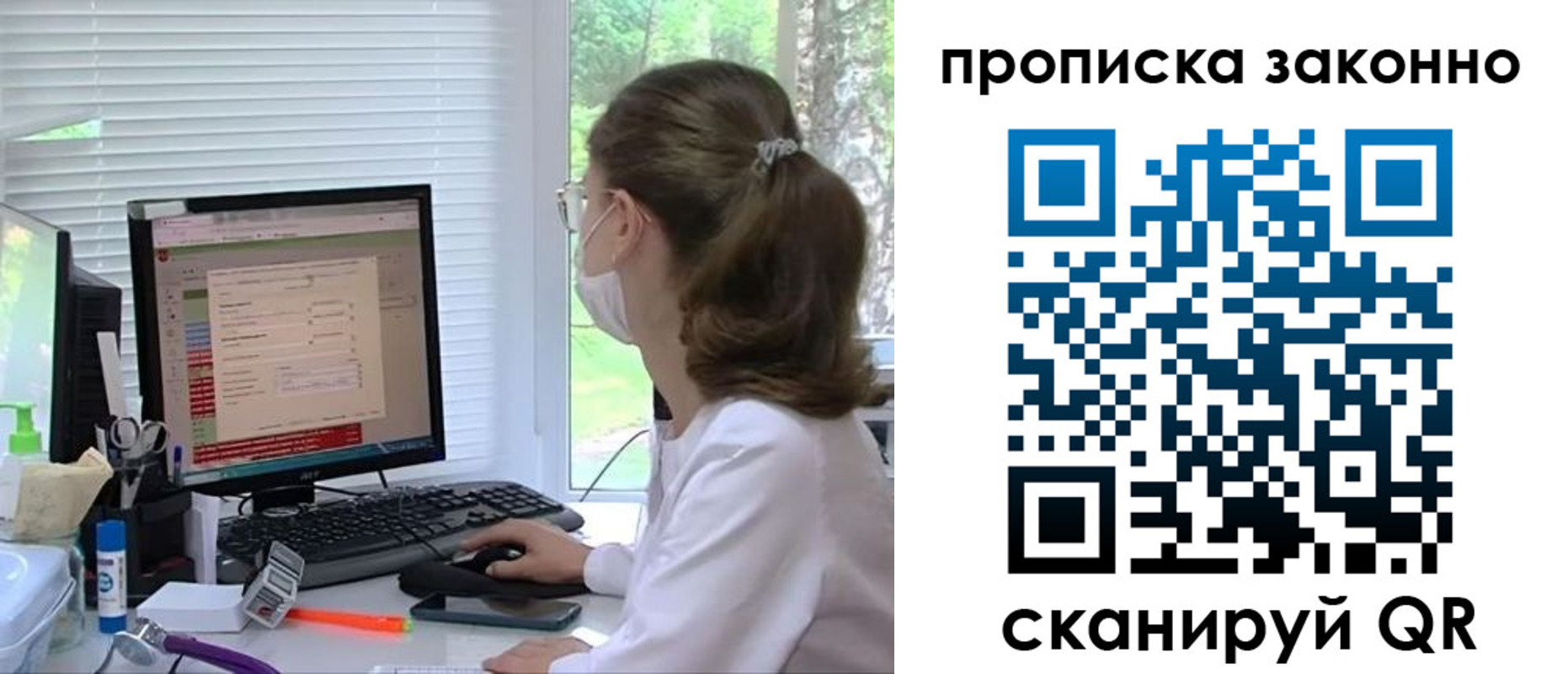 временная регистрация законно в Нерехте