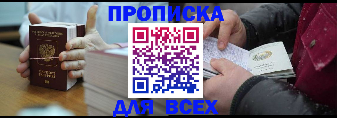 форма 3 в Нерехте